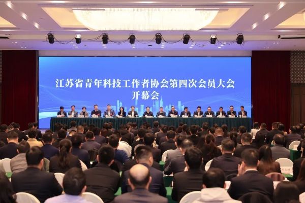 蒋承志当选第四届江苏省青年科技工...